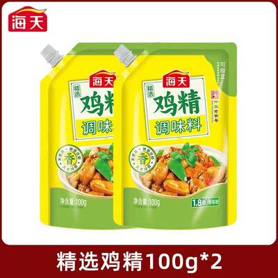 海天精选提鲜调味品鸡精100g/2袋