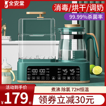 Bottle Sterilizer Dryer 3-in-1 Warmer Milk Warmer 2-in-1 Thermostatic Automatic Kettle Baby Heat Adjustment