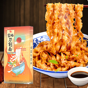 【3盒900g】创大富硒宽面花边刀削面