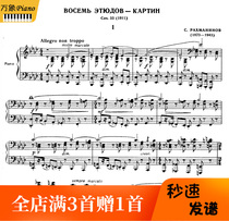 Rachmaninoff Music and Painting Etudes Op33 Original 8-34 pages