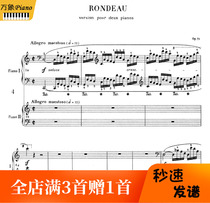 Chopin Rondo for Two Pianos OP73 in C Major - Original Piano Score with Fingering -34 pages