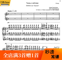 Hachatulian Saber Dance Four-hand piano Score-10 pages