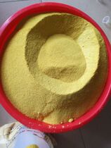 College polyaluminum chloride sewage treatment drinking water grade swimming pool bath precipitant Xianke blue water 25KG