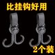 유니버설 전기 차량 후크 강력한 하중 베어링 서스펜션 아티팩트 베이비 유모차 유모차 후크 훅 어린이 자동차 범용 후크 유니버설 전기 차량 후크 강력한 하중 베어링 서스펜션 아티팩트 베이비 유모차 유모차 후크 훅 어린이 자동차 범용 후크