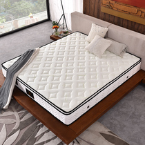 Seahorse mattress 1 5m1 8 m soft and hard set for Sidreth spring natural latex 3e coconut palm partial hard bookable