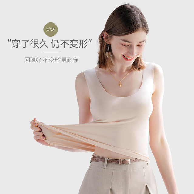 Modal invisible vest ladies inner wear bottoming hurdle Slim white with ice silk thin section small strap summer Modal invisible vest ladies inner wear bottoming hurdle Slim white with ice silk thin section small strap summer