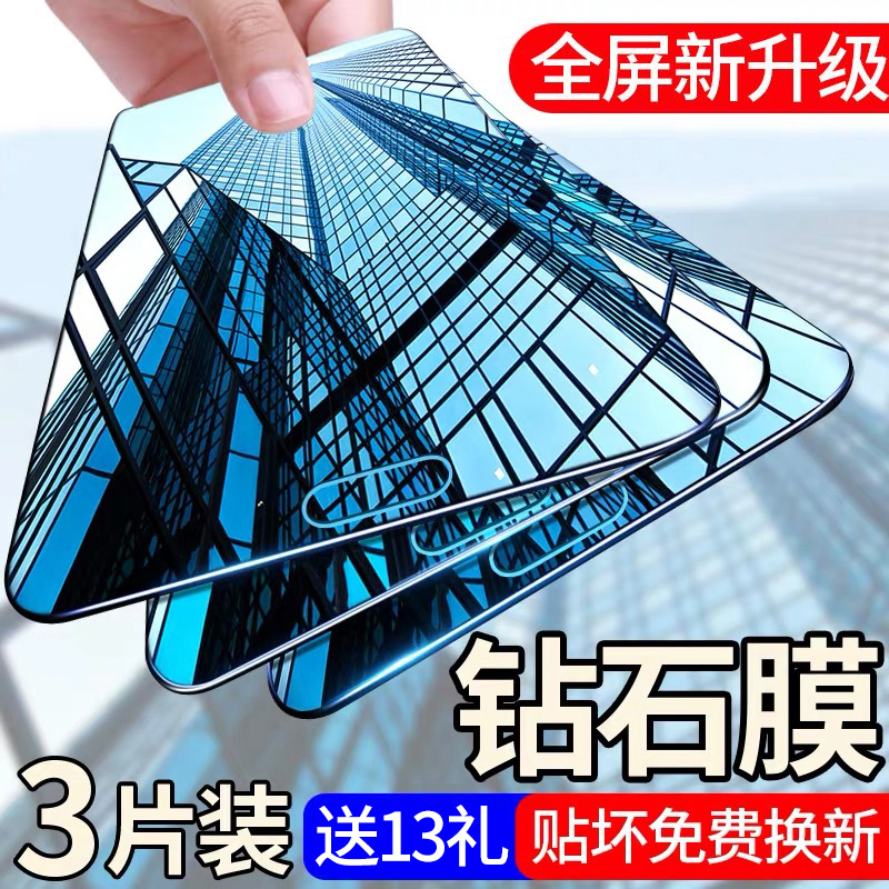 vivoy67钢化膜vivoy66i全屏voviy7s蓝光ia原装y67a55a手机viviy79a步步高y97y79y55y66vivo97防摔l贴膜丫viv0 Изображение 1 vivoy67钢化膜vivoy66i全屏voviy7s蓝光ia原装y67a55a手机viviy79a步步高y97y79y55y66vivo97防摔l贴膜丫viv0 Изображение 1