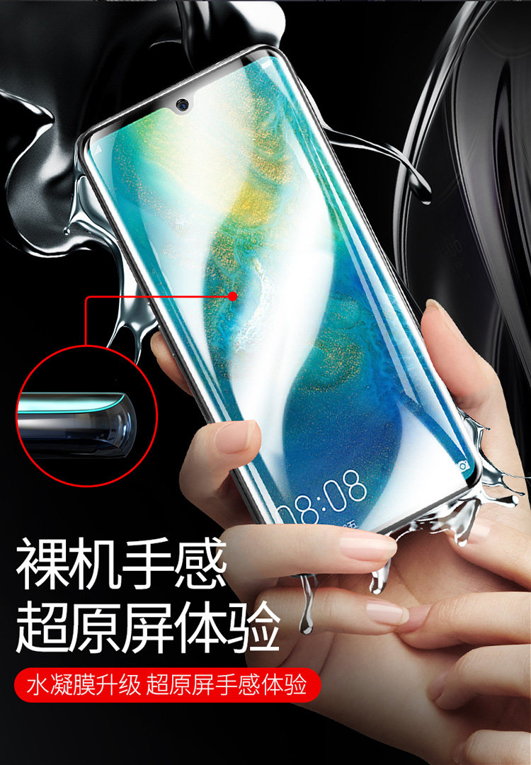 适用适用华为mate20pro水凝膜mate20全包mata钢化膜m20mete全包me