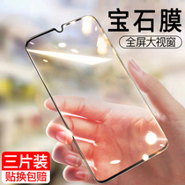 Apply Huawei p30 Steel Chemical Film Fullscreen Full Coverage Full Package Anti-Blue Light Eye Protection Anti-Fall Fingerprint p30P Mobile Phone Membrane Shield p3o glass No white sides full body black edge adhesive film