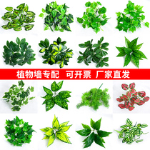 Simulation Plant Wall Green Plant Upper Wall Balcony Fake Flower Turf Wall Surface Decoration Green Artificial Lawn Background Mesh Red