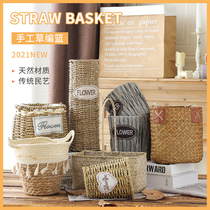 Nordic flower basket portable straw woven basket ins home living room piano leaf banyan flower pot decoration rattan basket decoration