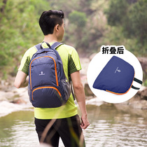 Skin bag ultra-light portable waterproof folding travel backpack female mens shoulder bag outdoor sports travel mountaineering bag