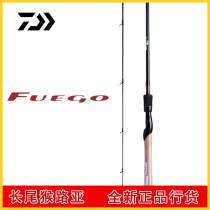 DAIWA Delta 100 million watts new FUEGO FG High performance road Apole mandarin fish bass fishing gun handle straight shank fishing rod