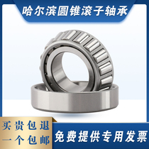 Harbin 30308 30309 30310 30312 Tapered 30313 Pressure 30314 Tapered roller bearing