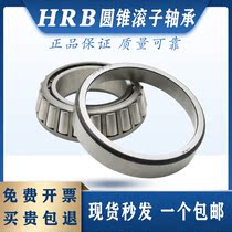 Harbin original LM518445 LM518410 Inner diameter 88 9 Outer diameter 152 Tapered roller bearing