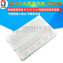 400 hole high quality breadboard circuit board hole board 8 5x5 5cm can be combined splicing experimental board