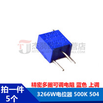 3266W-504 Top adjustment 500K precision adjustable resistance 3266 potentiometer W504(5 only)