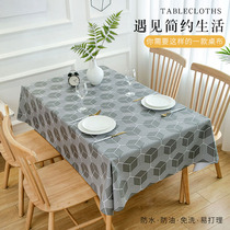 Eurostyle luxurious table cloth anti-oil and anti-burn pvc plastic tea table cushion rectangular TV cabinet Gaib