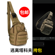 Escape the Tarkov backpack cross-body bag tactical shoulder bag SCAV around the same cos physical temperament