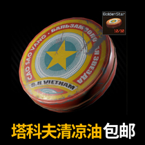Escape From Takov with cool oil Venus game around vietnam commemorative spot prop model