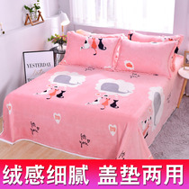 Winter plus velvet milk velvet sheet single piece flange suede coral velvet quilt single plush blanket Crystal velvet single double