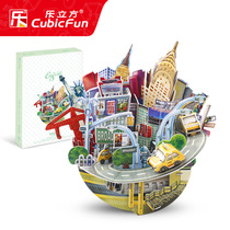 Le Cube 3D three-dimensional puzzle world architectural model Childrens creative gift toy Parent-child puzzle puzzle