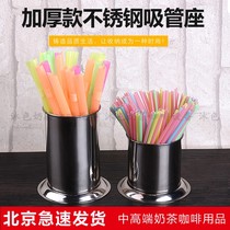 High-grade stainless steel tableware tube kitchenware storage tube thickened tableware cage round straw seat