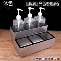 Stainless steel six hole sugar bottle holder glass fructose quantifier holder hand press fructose machine stainless steel frame 6 holes