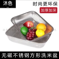 Thickened rectangular stainless steel punching parts several pots square filter basin with hole washing basin drain square drain Basin