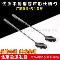 Direct sales: stainless steel spoon coffee spoon long handle cute creative spoon milk spoon mixing spoon milk tea spoon