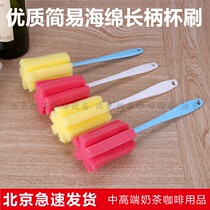 Long Handle Cup Brush Bottle 360 Degree Cleaning Brush Glass Feeding Bottle Sponge Rotary Theorizer Wash Cup Brush Suit