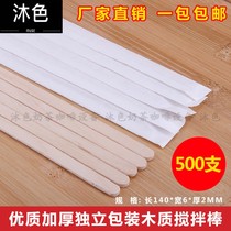 Independent paper packaging coffee wooden stick 14cm wooden mixing Rod wooden coffee mixing rod 100