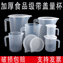 Volume bucket with scale Plastic cylinder Milk Tea Shop Special Quantity Cup Measuring Supplies Tool Commercial 300 ml 5000ml