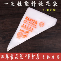 Baking Faperwork Flatings Bag Thick Medium Cookie Cake Squeeze Bag Disposable Framed Bags 100 Packs