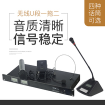 Speaker CSZ-U200 wireless U segment conference microphone Handheld head-mounted lavalier conference microphone Anti-interference