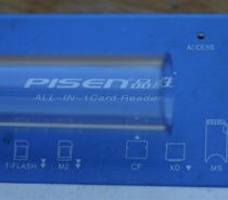 14mm Outer diameter 14*2mm High transparency petg hard pipe water-cooled water pipe Computer water-cooled water pipe