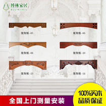 Bolin top vertical board Decorative board Pure solid wood custom cabinet custom Mailer whole house custom cabinet custom
