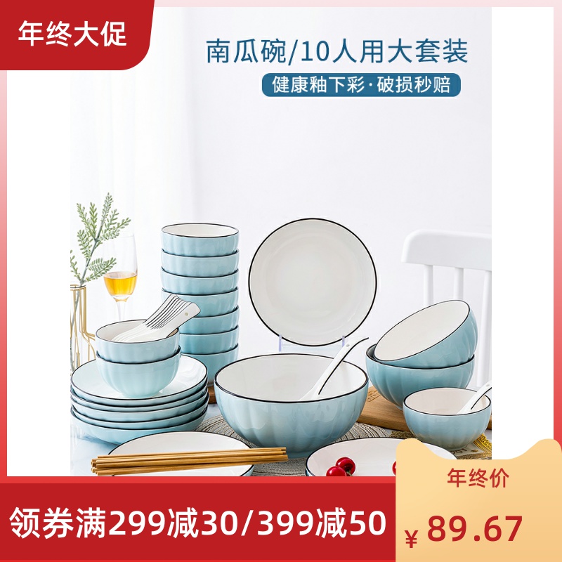 Dish Dish suits for domestic ceramic bowl chopsticks move Dish bowl individual lovely girl heart Nordic tableware originality