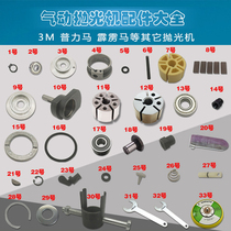 5-inch pneumatic milling machine accessories large full polishing machine adhesive disc Pulima sandpaper machine Perak dry mill