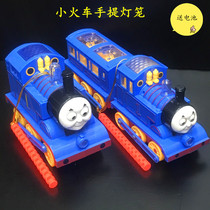 Mid-Autumn Festival childrens cartoon lantern train electric light train music Universal walking eyes and mouth can move