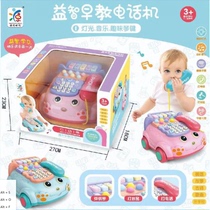 Yuan Chuang Century Light Music Simulation Phone Children Baby Puzzle Early Education Multifunctional Story Machine Toy
