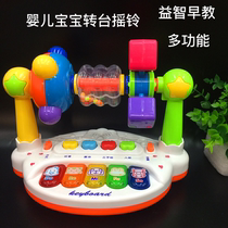 0-1-3 years old educational boys and girls toys newborn baby turntable rattle 0-3-4-6-8-12 months