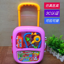 Trolley case pulley tote box tool makeup doctor toys boys and girls play house toys children gifts