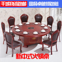 New product smokeless purification custom hot pot table commercial large round table table with electric induction cooker table and chair combination