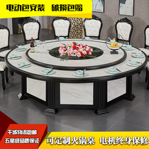 2019 Chengxin Da New Chinese Hotel Electric Round Table Hotel Private Room Wooden Turntable Hotel 20 Table and Chair Combination