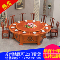 2019 hotel electric Round Table 15 people Hotel private room manual automatic rotating turntable solid wood dining chair table combination