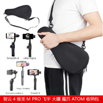 Zhiyun atom flying G6PLUS G6PLUS G6 G6 SPG2 SPG2 SPG ViSanta MPRO stabilizer holder containing bag bag