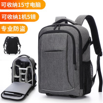 Canon Nicom Single Counter Camera Bag Double Shoulder Backpack Large Capacity Professional Waterproof Outdoor Multifunction Photography Bag Sony