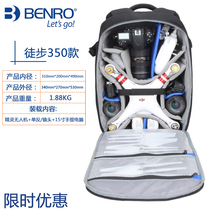 Dajiang Imperial Mavic Pro 2 drone bag wizard canon SLR camera Laptop Backpack