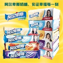 Alps inflatable fudge mixed fruit flavored toffee wedding candy bulk wholesale 33g * 12 24